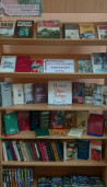 В книжной памяти мгновения войны 1
