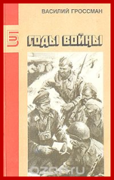 75 лет Победы в Сталинградской битве