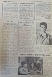 35 лет Слёту солдатских матерей