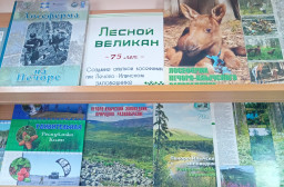 Лосиная ферма