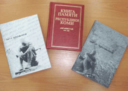 "Моя война..." Афганская война 1979-1989гг
