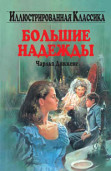 Новинки из книжного сундука 3