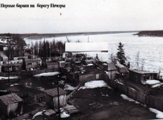 Старый Вуктыл