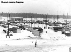 Старый Вуктыл