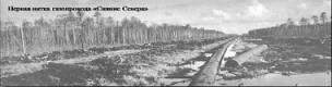 Старый Вуктыл