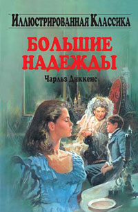 Новинки из книжного сундука 3