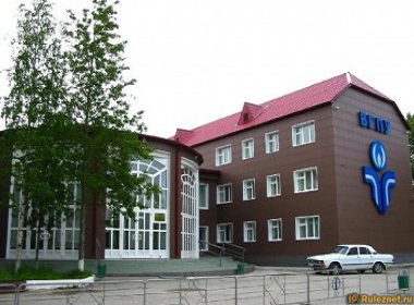 Современный Вуктыл