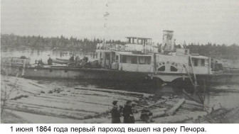 Из истории села Подчерье. Часть 2