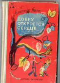 Историческая справка 3