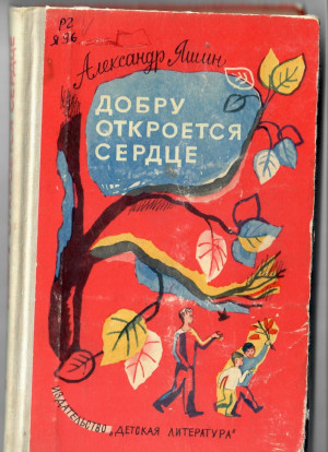 Историческая справка 3