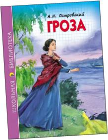 Рисунок20